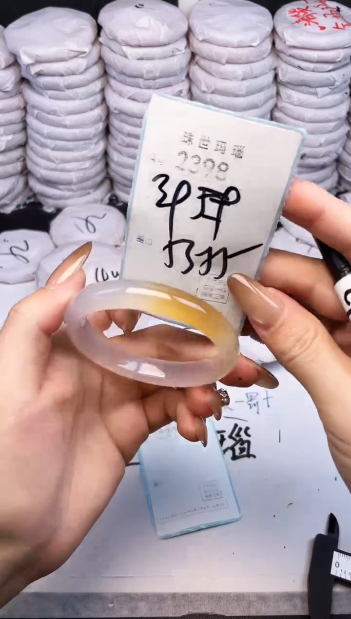 手镯玛瑙/玉髓未镶嵌2398