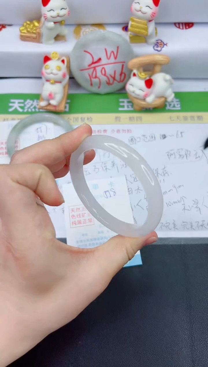 【闪购商品】石英质玉手镯未镶嵌558-63