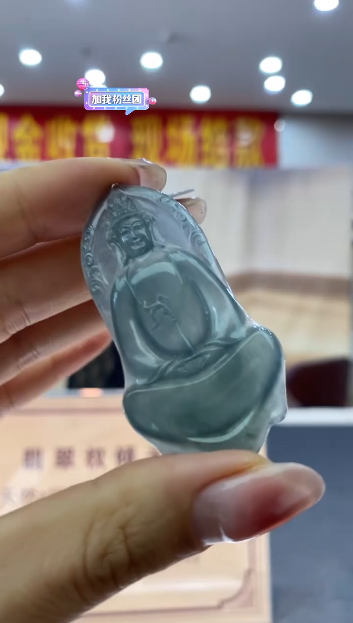 【闪购商品】定制翡翠未镶嵌********692