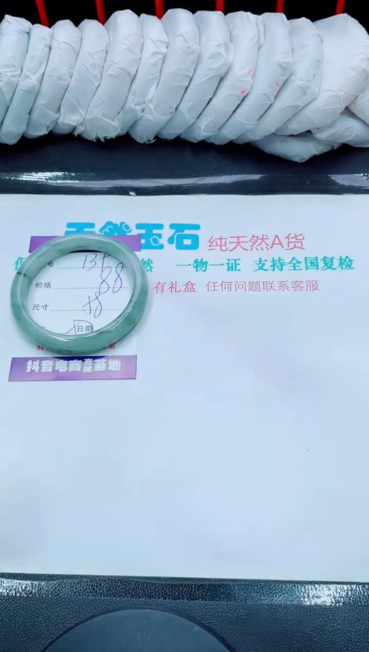 【闪购商品】石英质玉手镯未镶嵌139