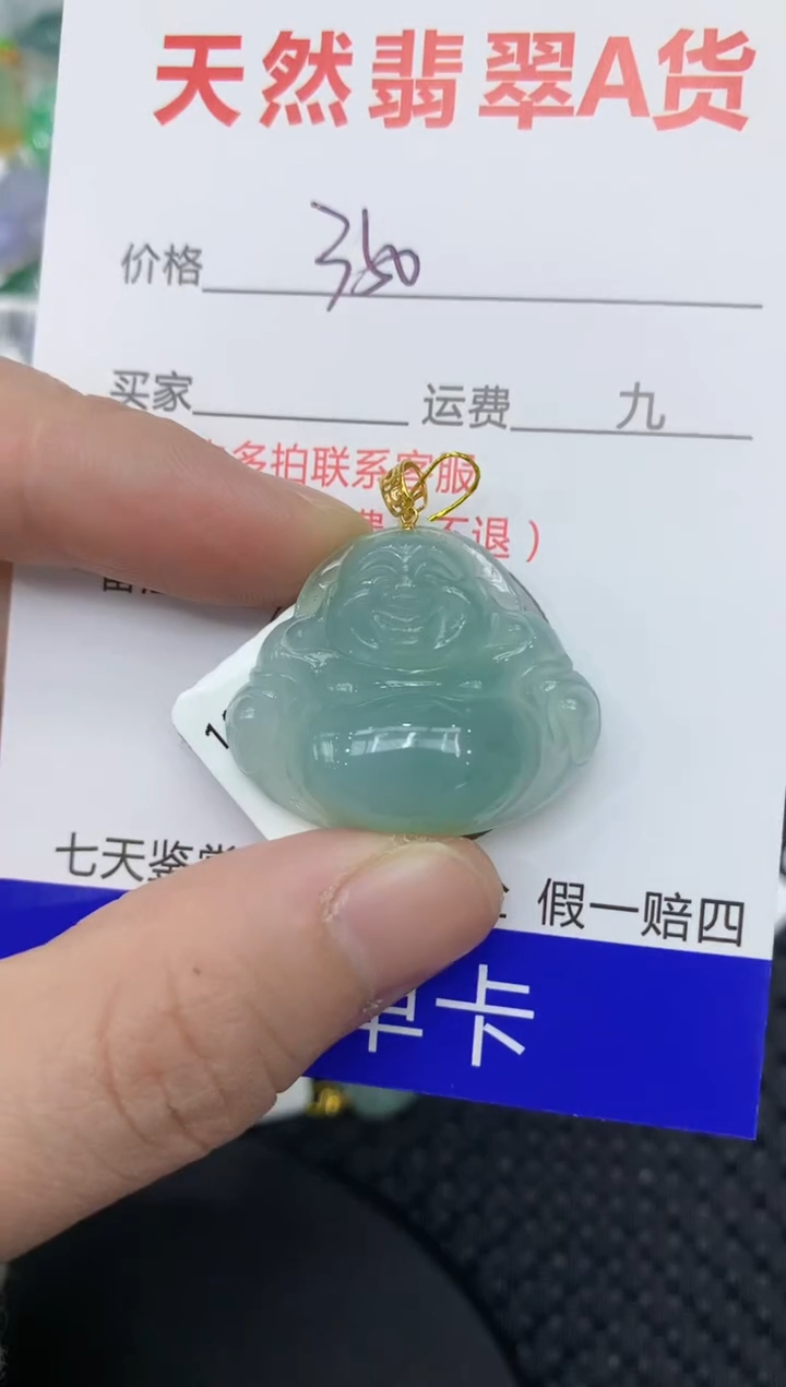 【闪购商品】翡翠颈饰18K金镶嵌111111111111