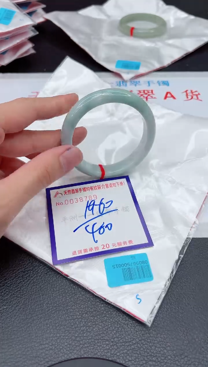 【闪购商品】翡翠手镯未镶嵌11111111111111