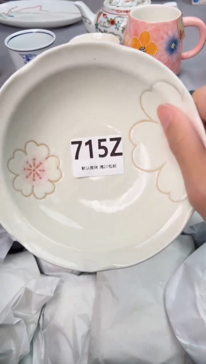 【闪购商品】碗715Z瓷器瓷器瓷器瓷器