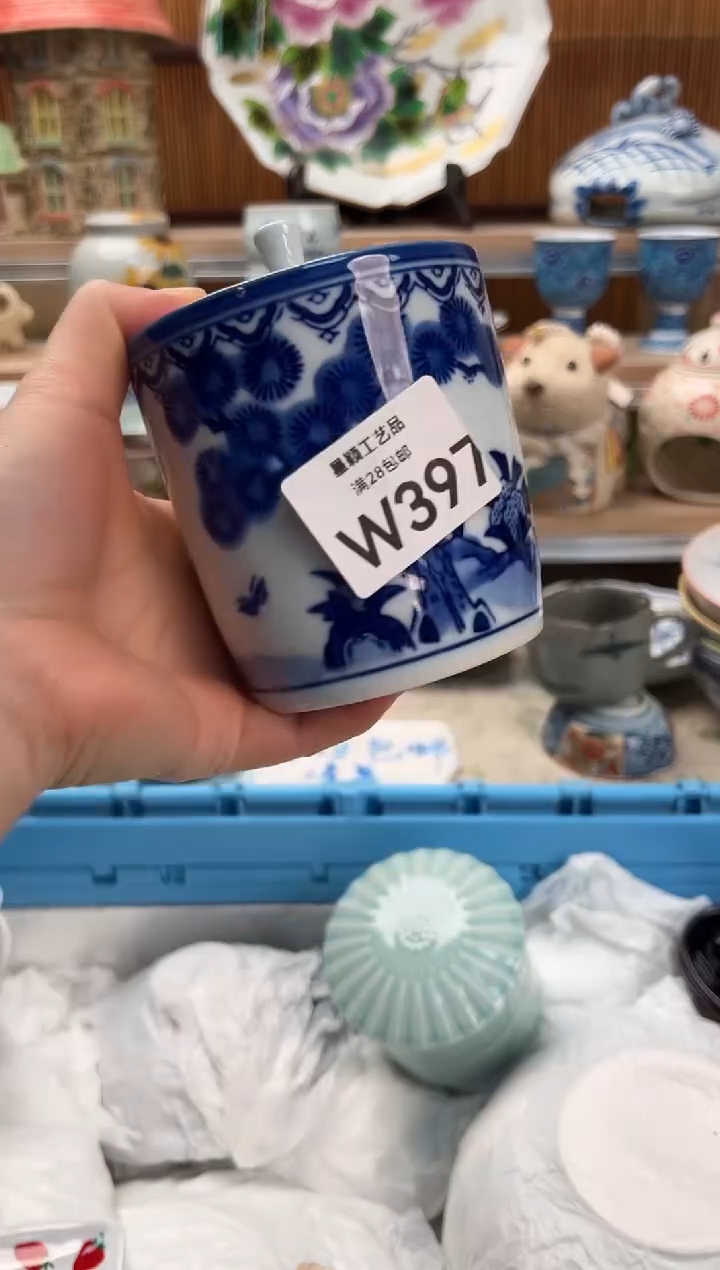 瓷片是****呀397W满28包邮 不满找客服延期发货