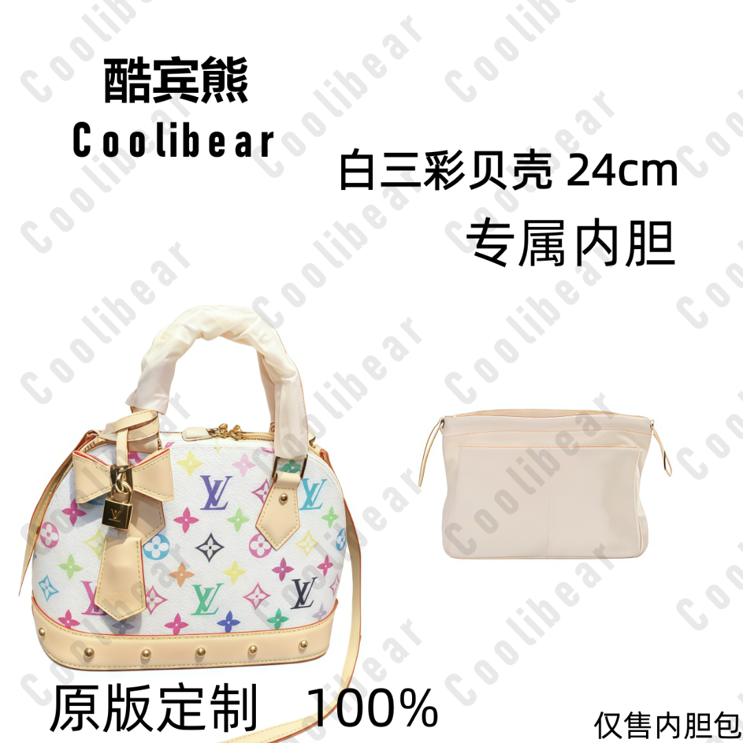 A064适用于白三彩贝壳大号24cm内胆包单肩包