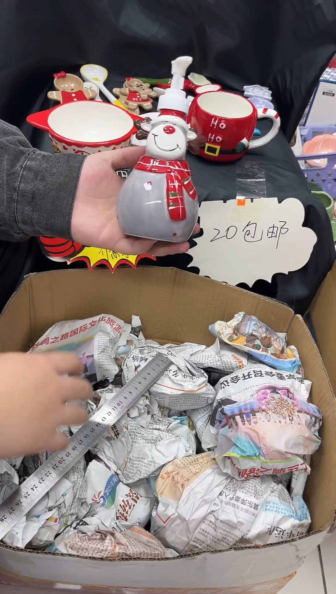 瓷满20包邮  默认微瑕  介意勿拍