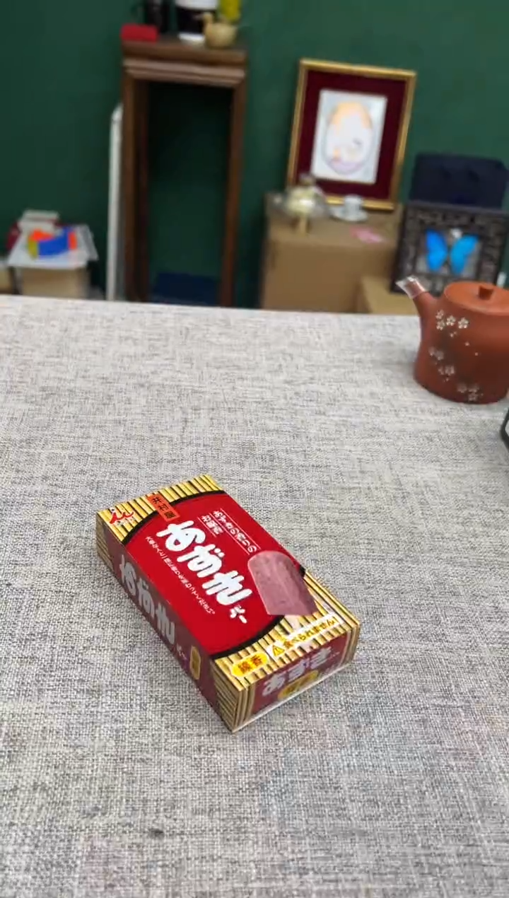 【闪购商品】瓷片h495好好好好好好