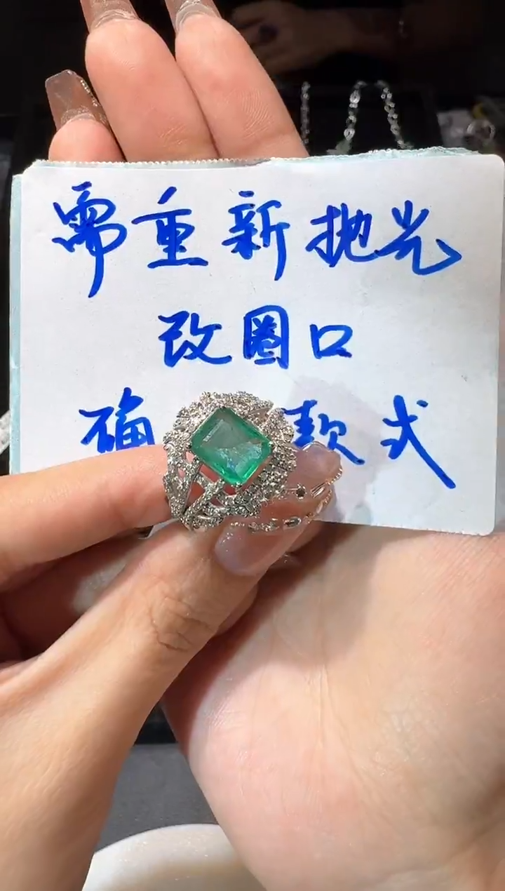 【闪购商品】定制祖母绿戒指未镶嵌戒指