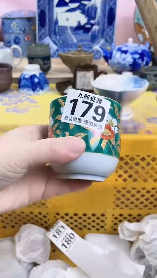 抢*过全场满18元包邮179