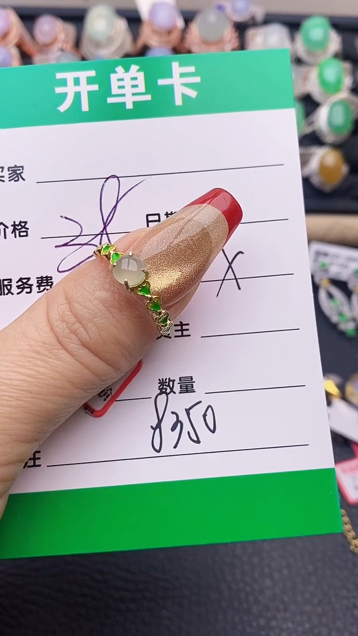 【闪购商品】翡翠戒指银S925镶嵌8350