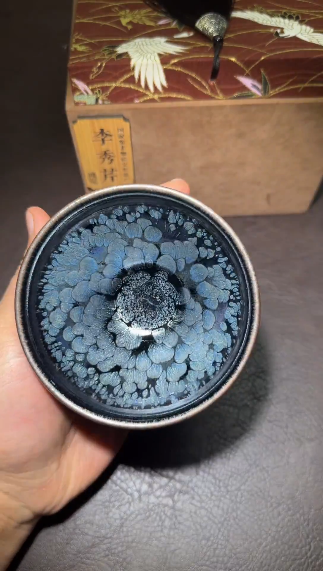 茶盏197号李秀芹牡丹
