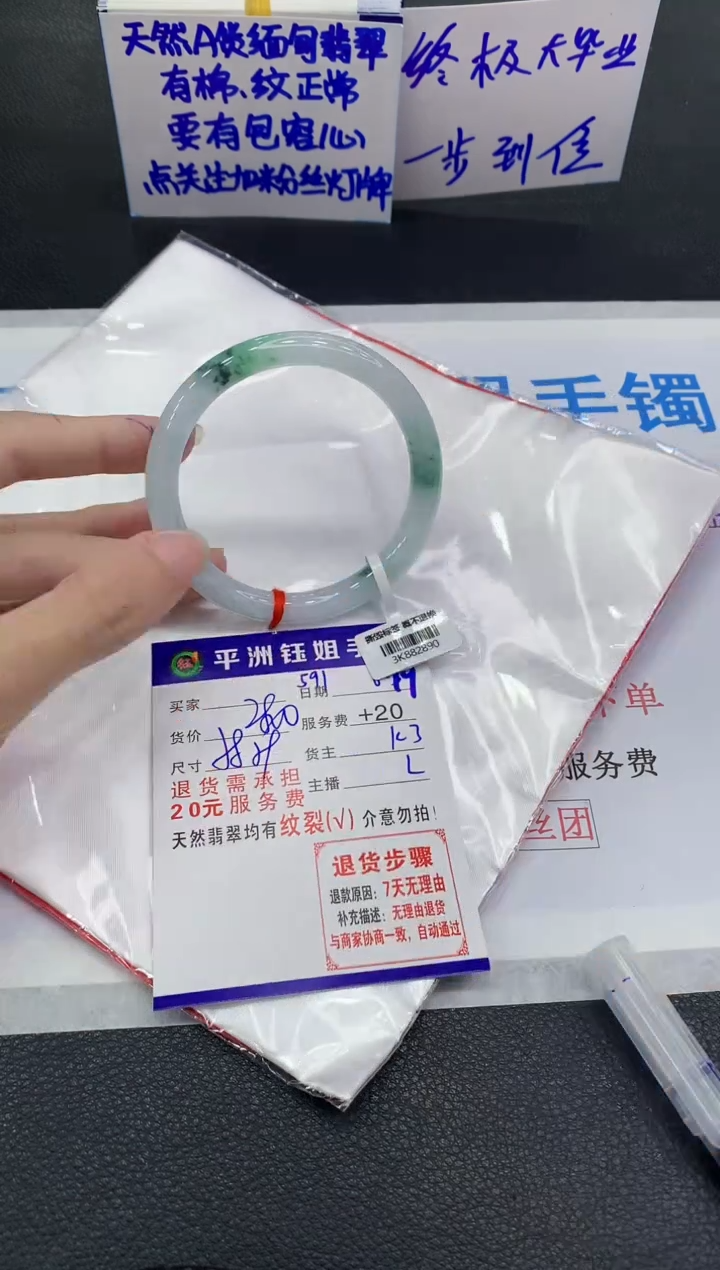 翡翠手镯未镶嵌11111111111
