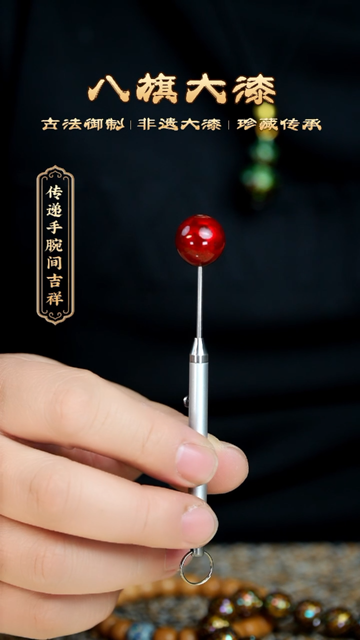 【闪购商品】八旗大漆非遗工艺1.5