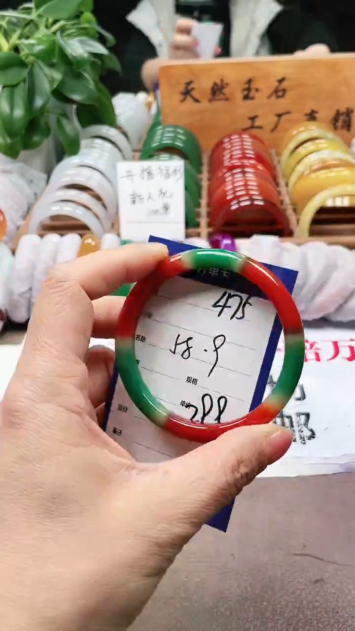 【闪购商品】玛瑙/玉髓手镯未镶嵌a475 5859多样性发货