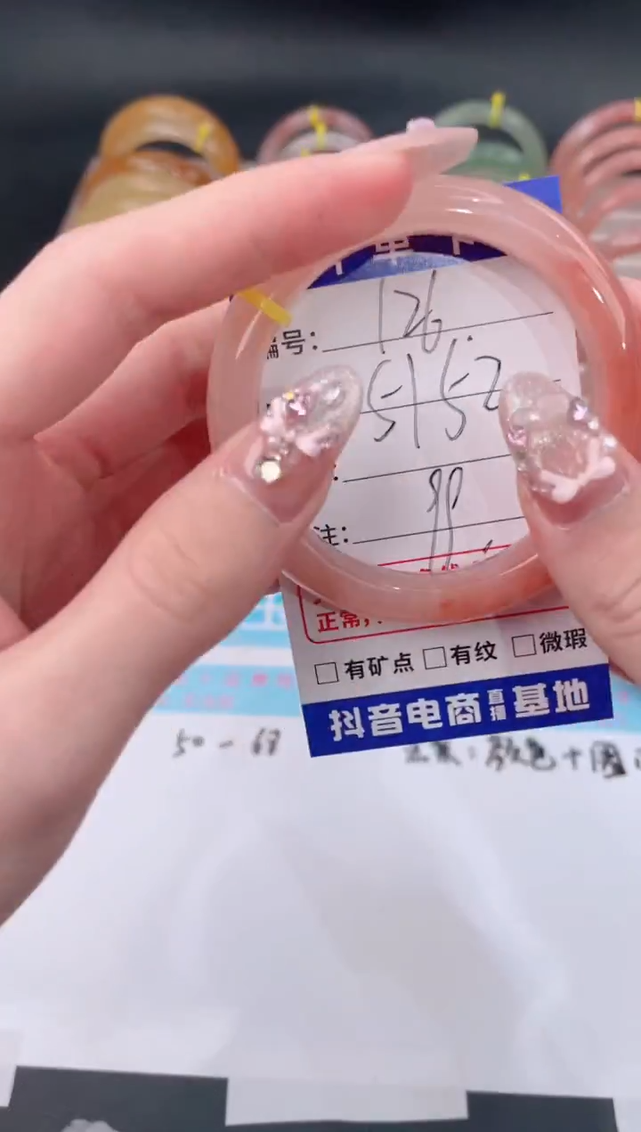 未镶嵌手镯石英质玉126