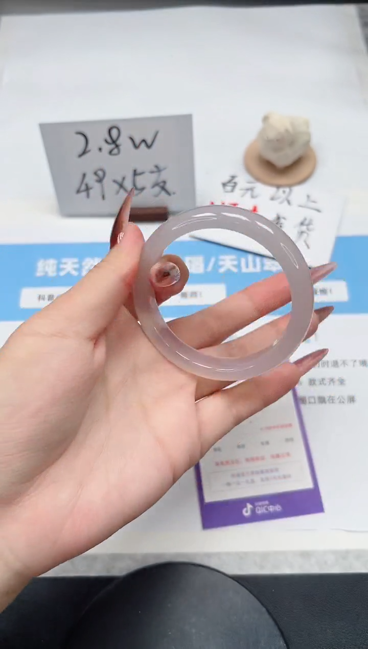 【闪购商品】玛瑙/玉髓手镯未镶嵌56/荔枝55.2