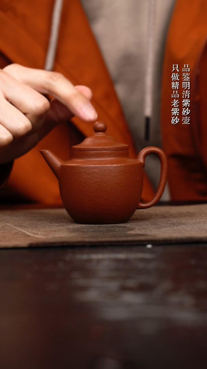 【闪购商品】紫砂茶壶朱泥剑流宫灯壶110cc