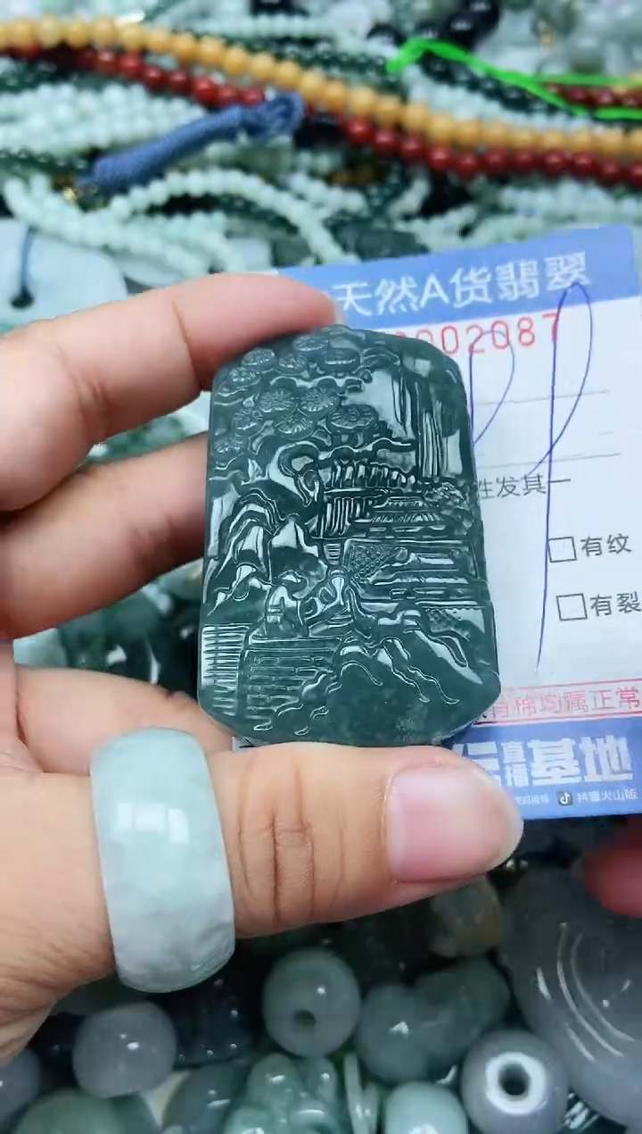 翡翠未镶嵌吊坠(不含链)翡翠