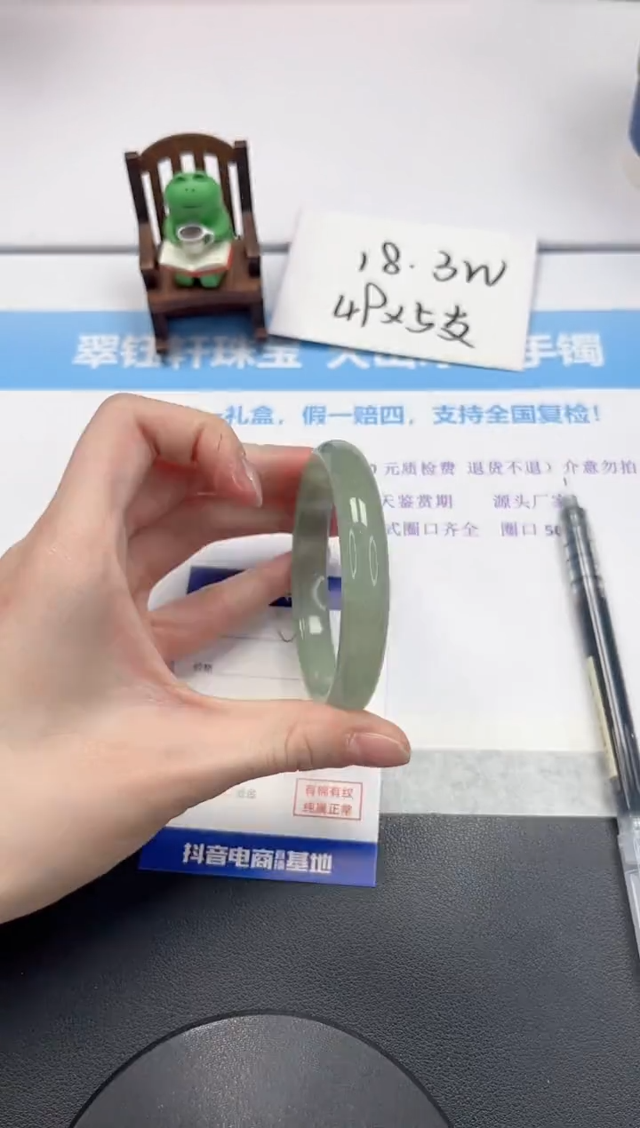 【闪购商品】石英质玉手镯未镶嵌V516-59.5