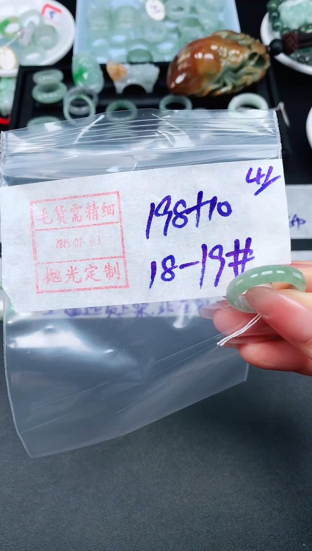 【闪购商品】定制翡翠未镶嵌18.19# 戒圈208元毛货需精抛光