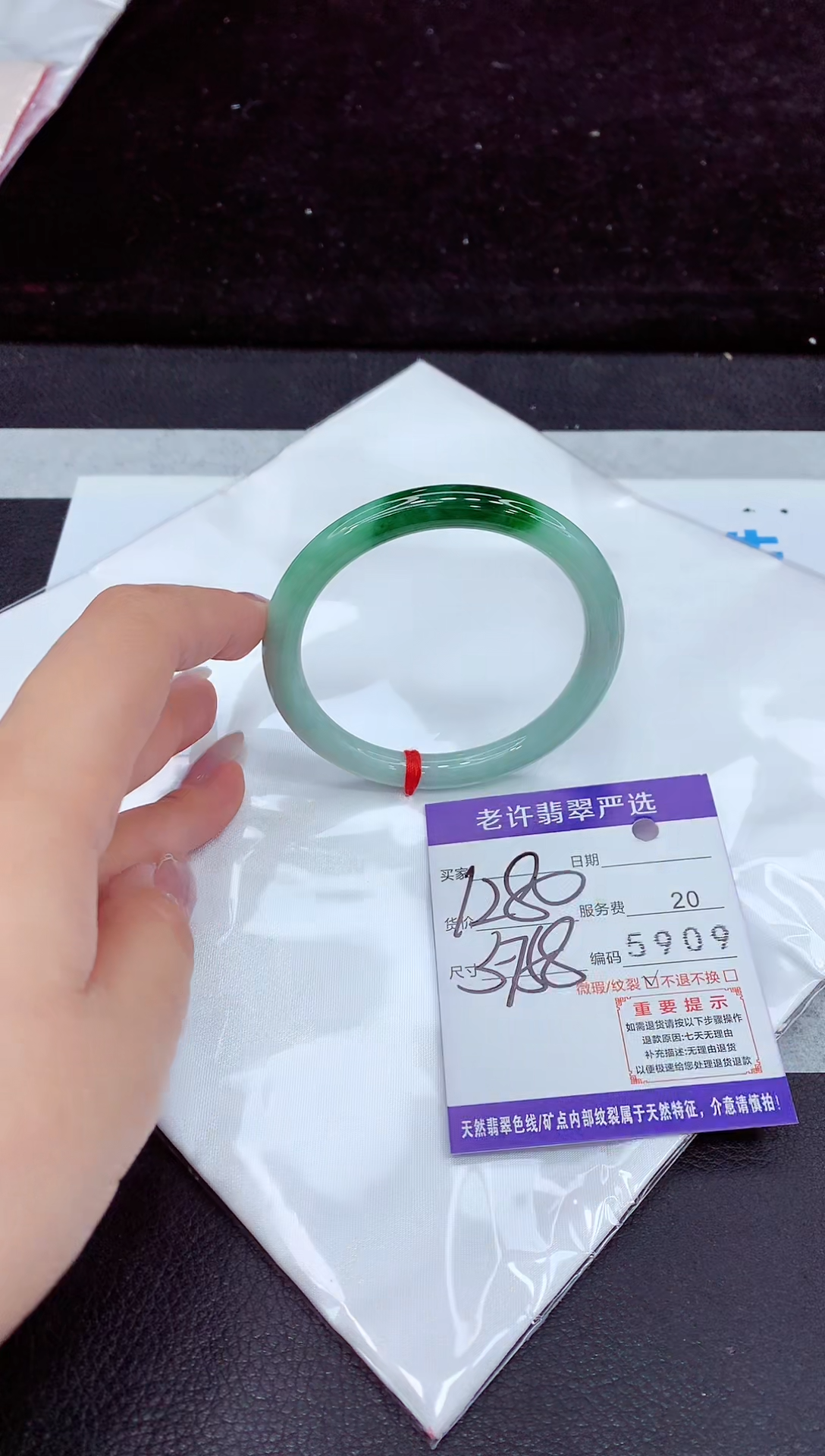 未镶嵌手镯翡翠1