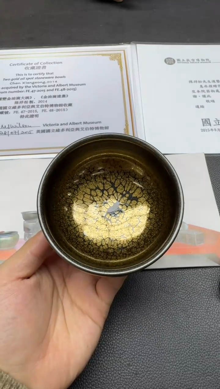 【闪购商品】茶盏陈祥松金油滴60
