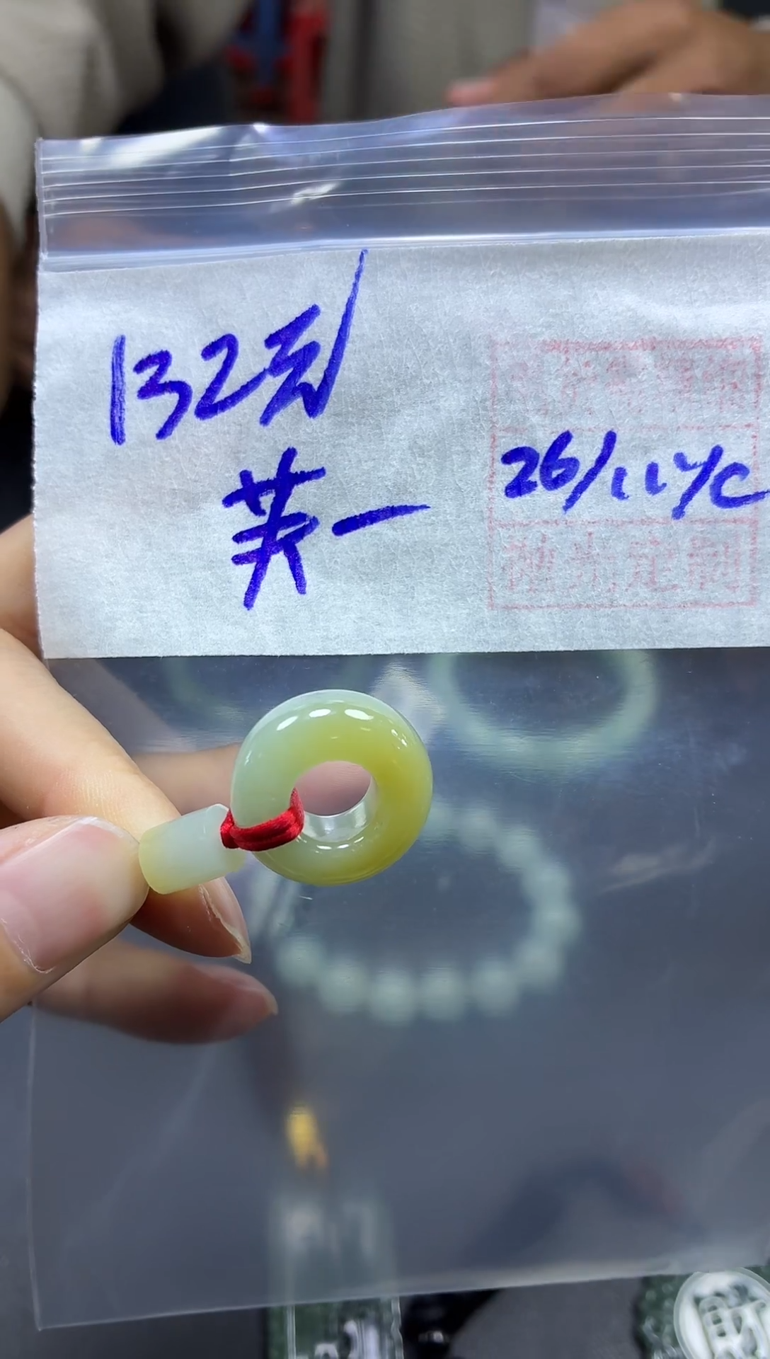 未镶嵌定制翡翠芙*花挂件#132元毛货需精细抛光