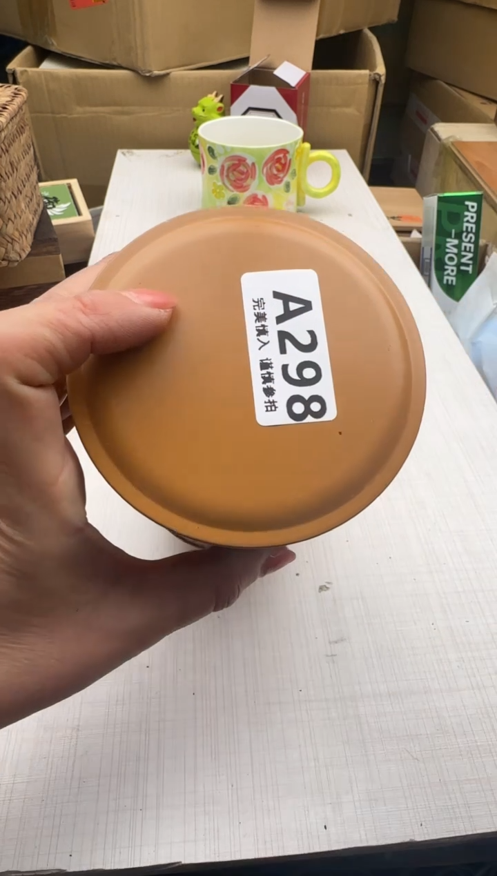 瓷片一****年298回流瓷器 默认微瑕      