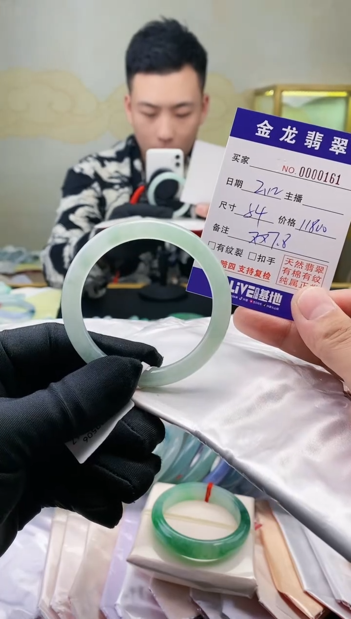 【闪购商品】翡翠手镯（圆镯）未镶嵌