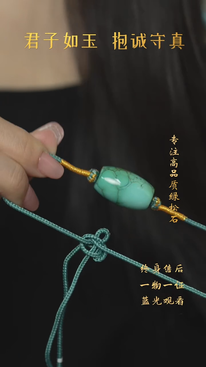 【闪购商品】绿松石T39（多样性发一件）未镶嵌桶珠