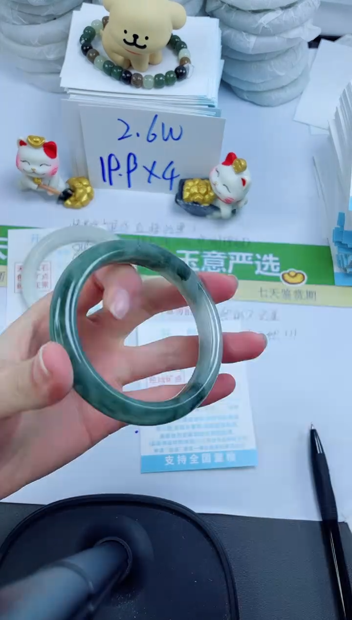 【闪购商品】石英质玉手镯未镶嵌844-56.5