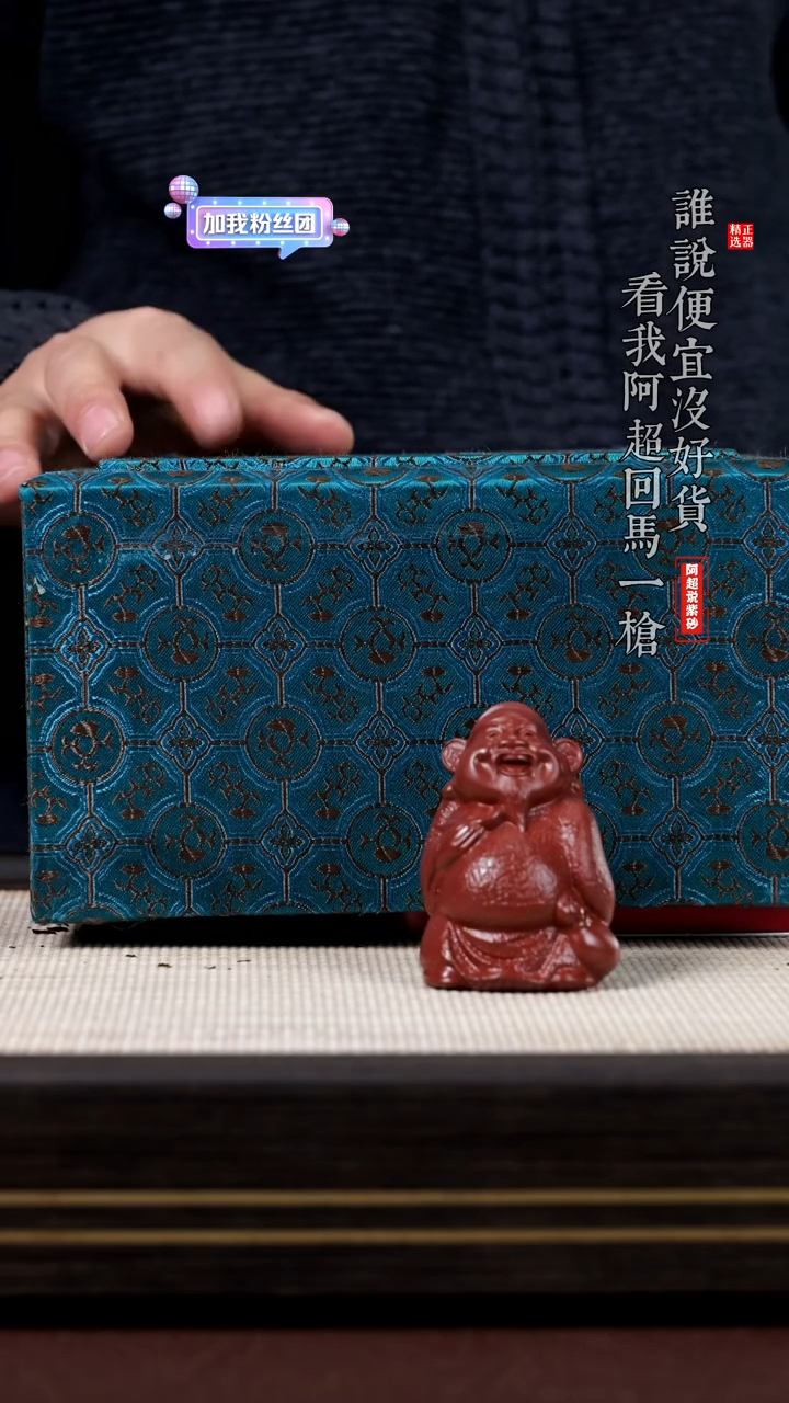 【闪购商品】紫砂茶壶@@EF15650紫砂原矿