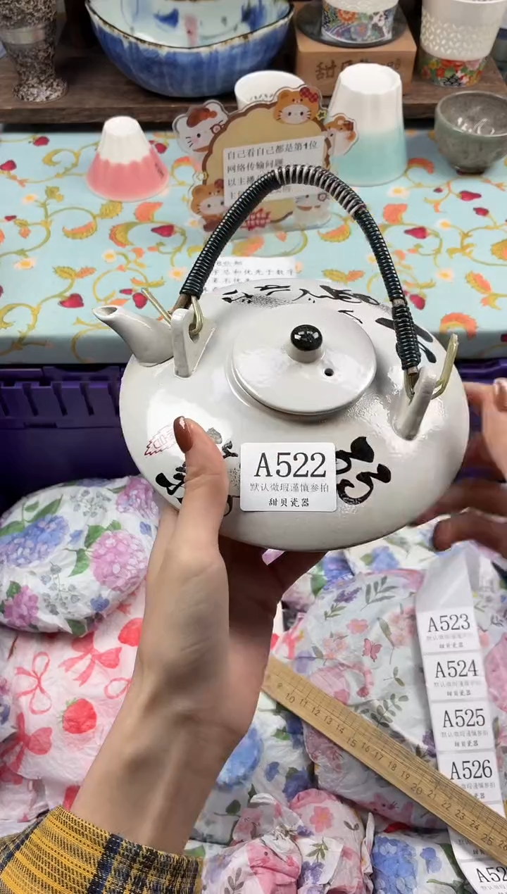 瓷片睡***着                A522