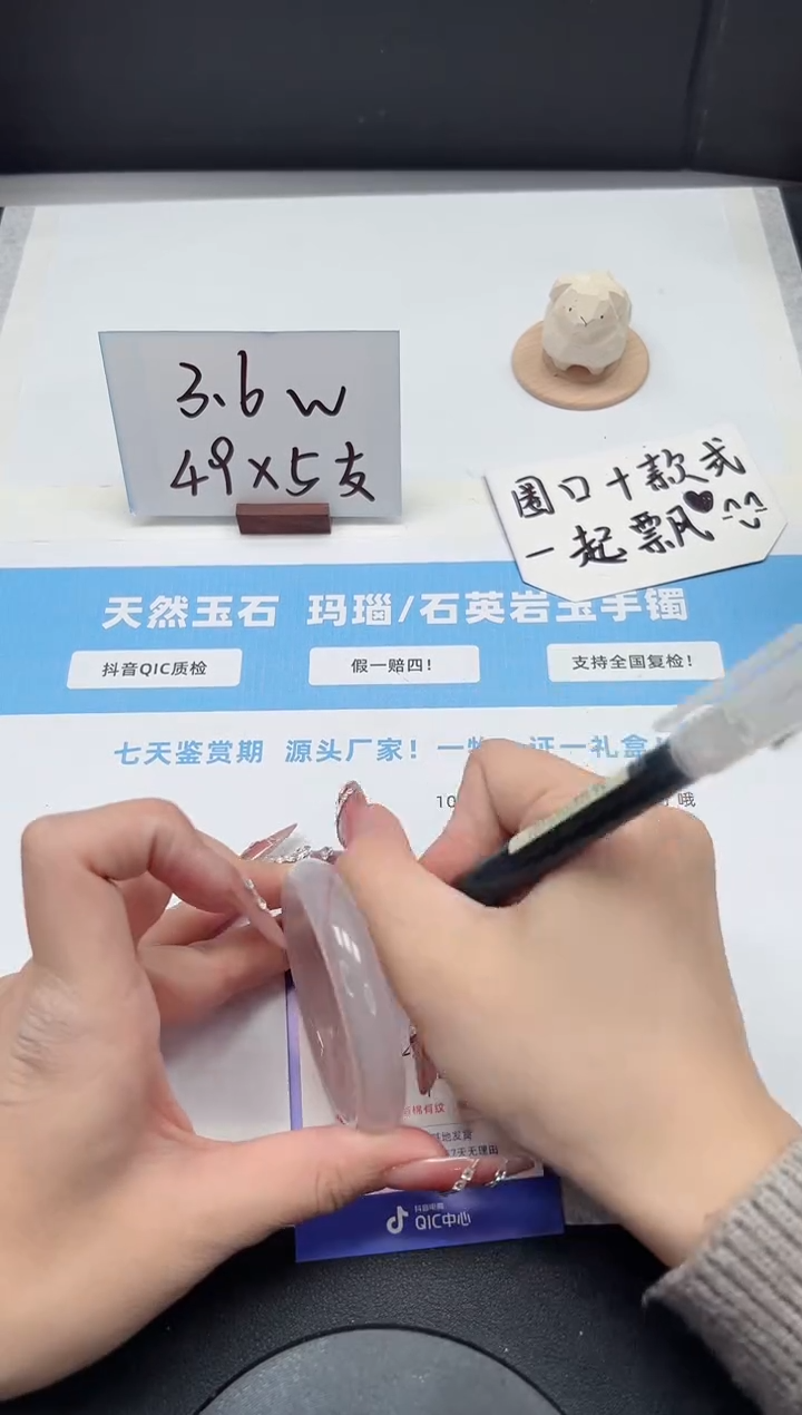 【闪购商品】石英质玉手镯未镶嵌182/51.7草花