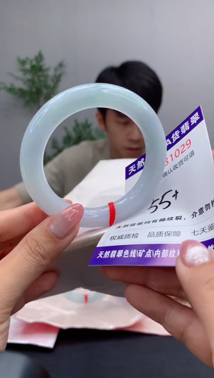 未镶嵌手镯翡翠天然缅甸A货翡翠