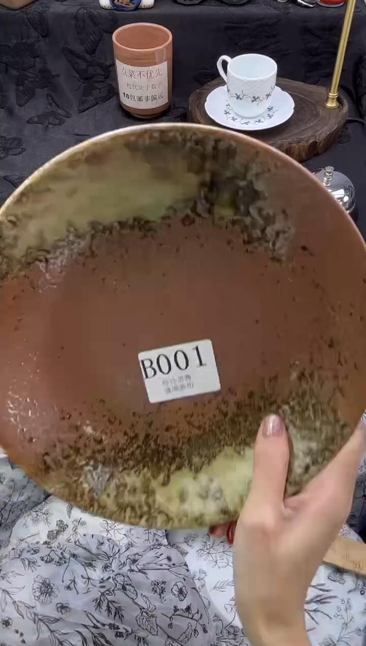 瓷片大**R       B001