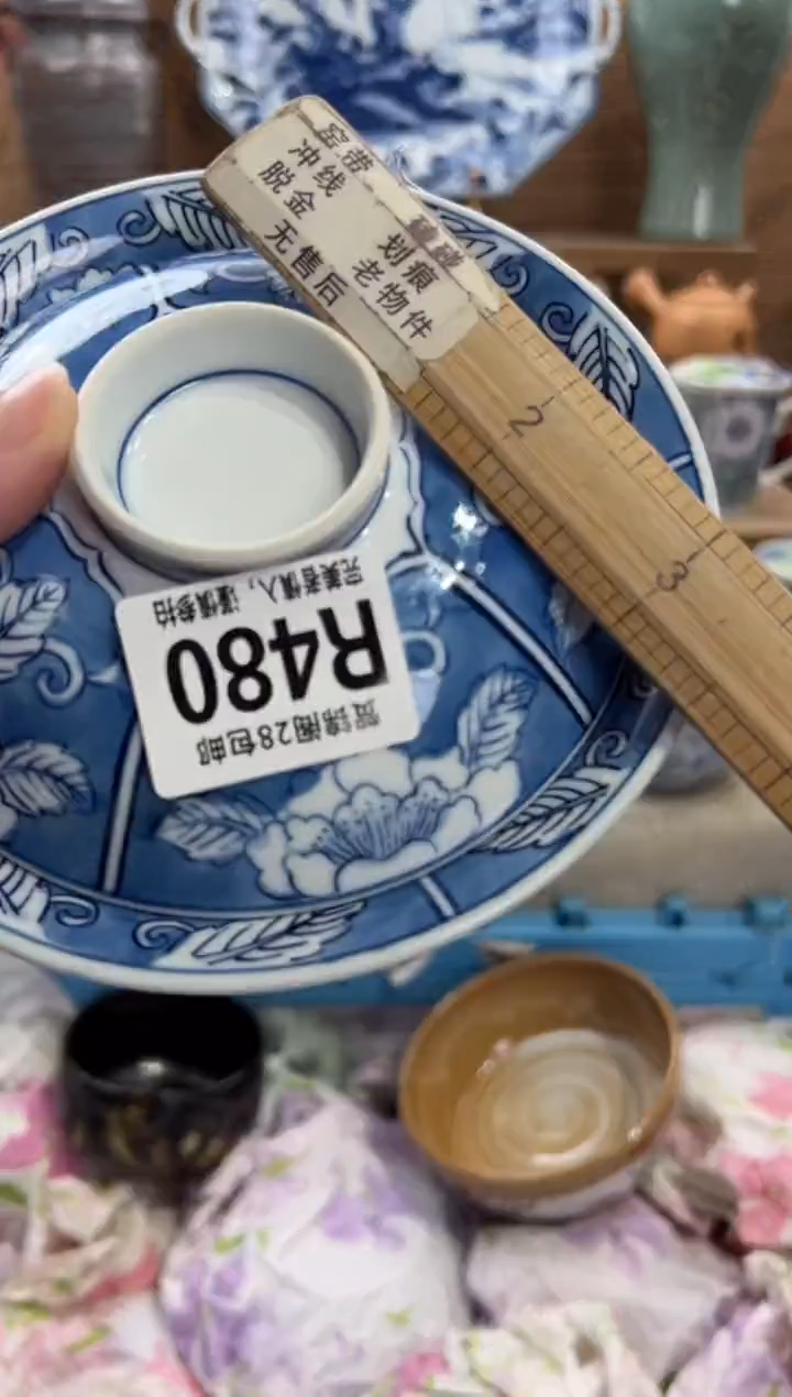 瓷片宝****️       R480