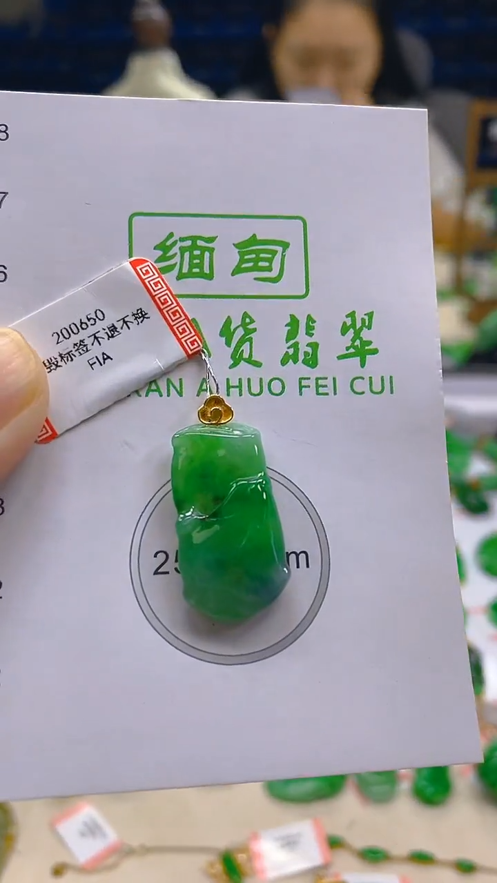 颈饰18K金镶嵌翡翠新号开播 全场乱卖