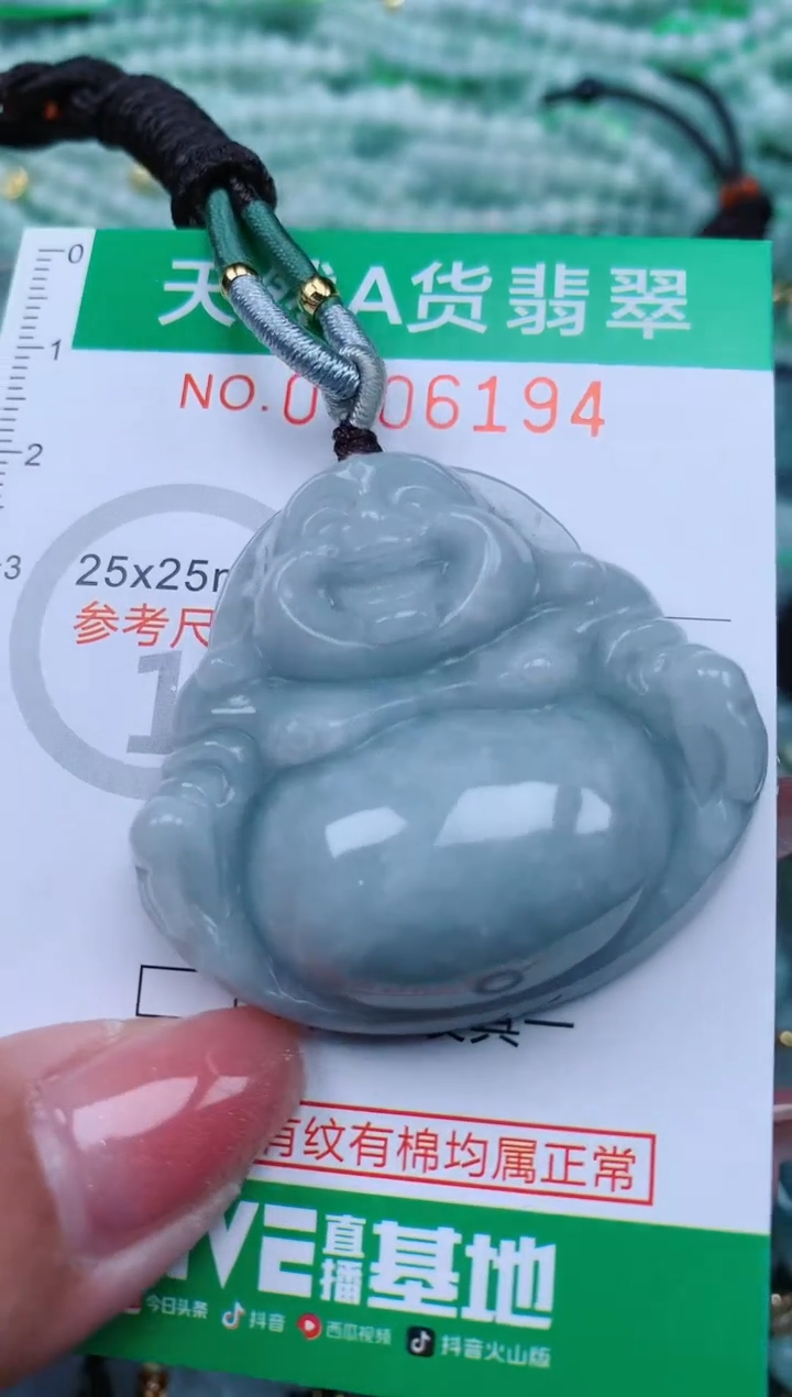 【闪购商品】翡翠颈饰未镶嵌.0006194