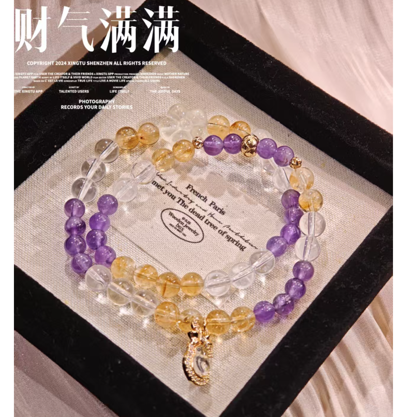 【晶灵 财气满满】7mm多宝水晶手链 多样性发一