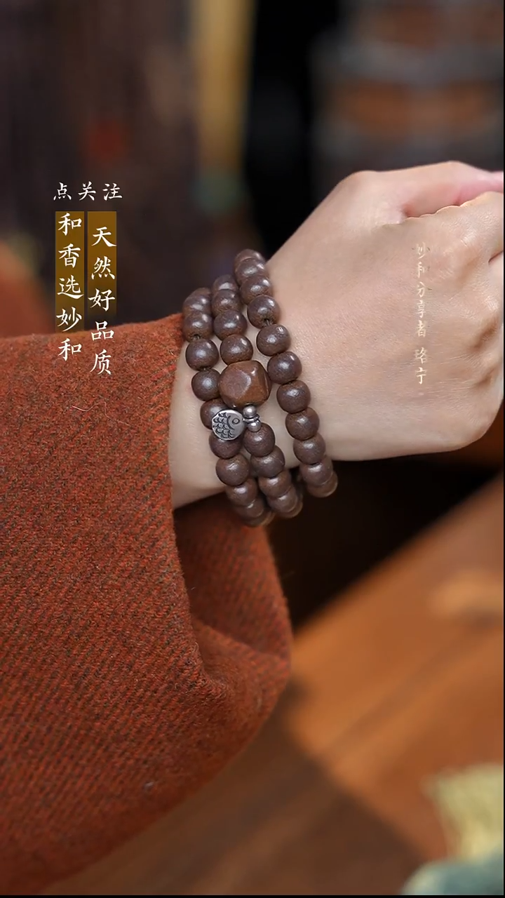 泥塑生命之光 0.9左右 62子银鱼三圈款式