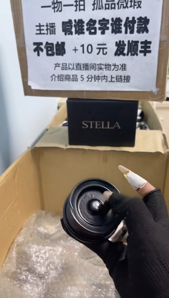 风*亚钓鱼轮，微瑕孤品，成色，型号直播间讲解为准，看好再下单