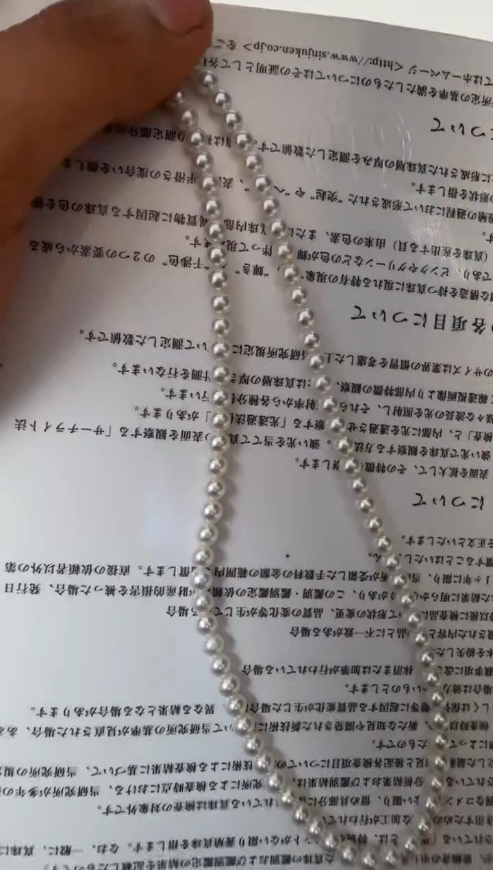 淡水珍珠未镶嵌颈饰项链