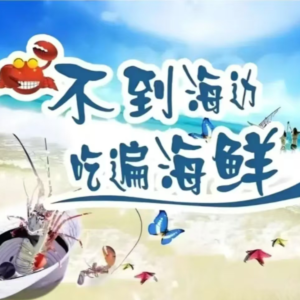 行端水产现场称重蟹kg