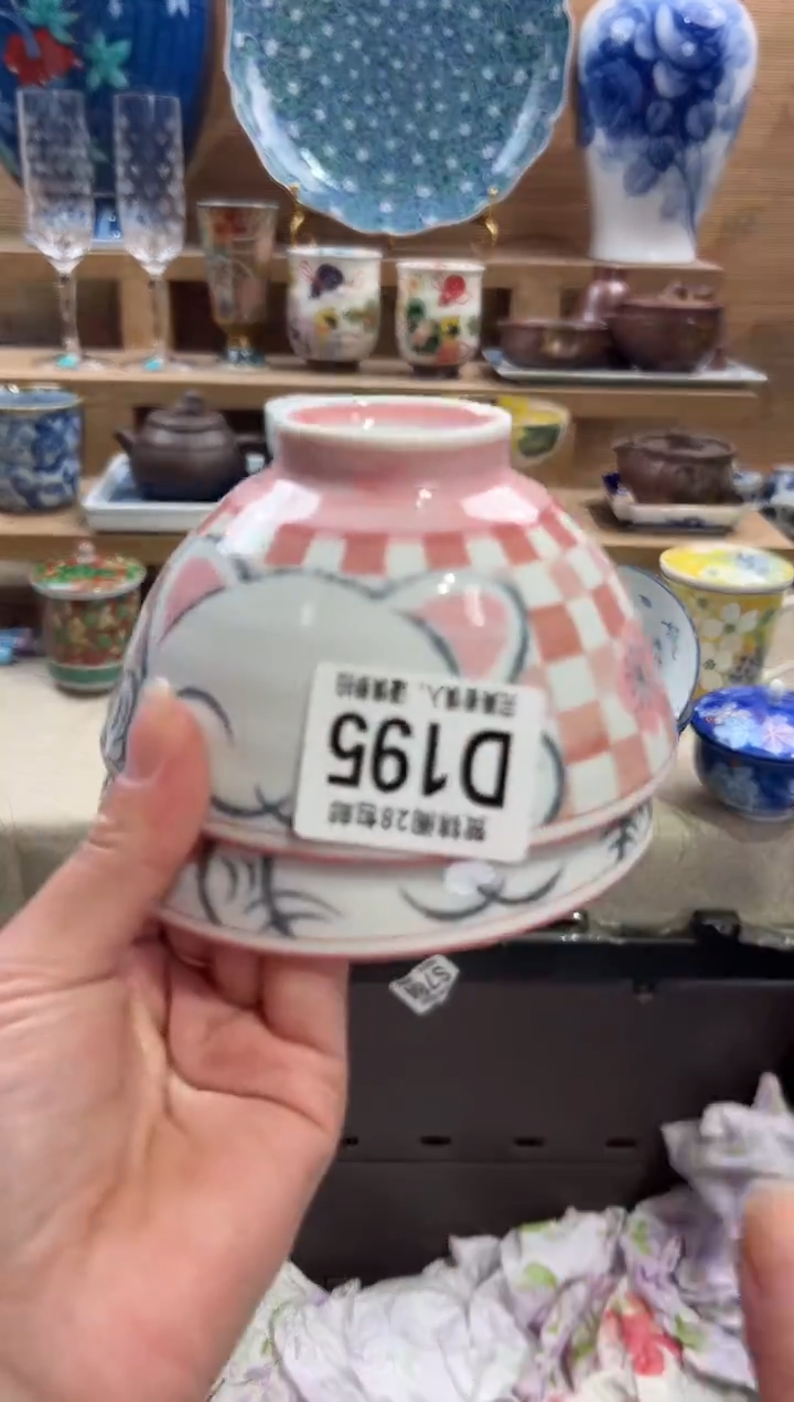 瓷片他****x      D195