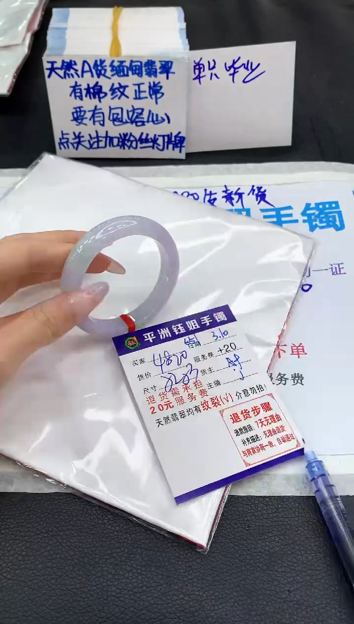 【闪购商品】翡翠手镯未镶嵌11111111111