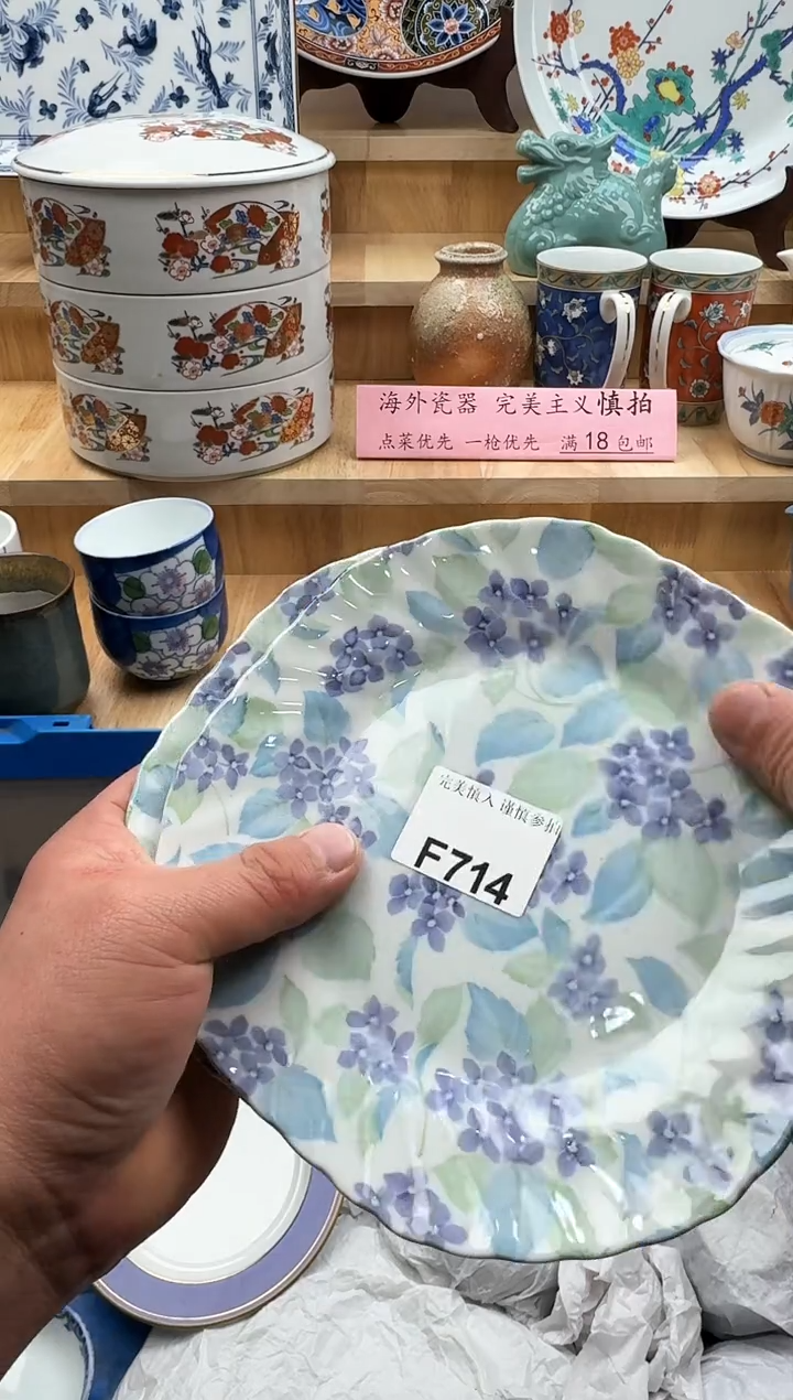 【闪购商品】碟714             