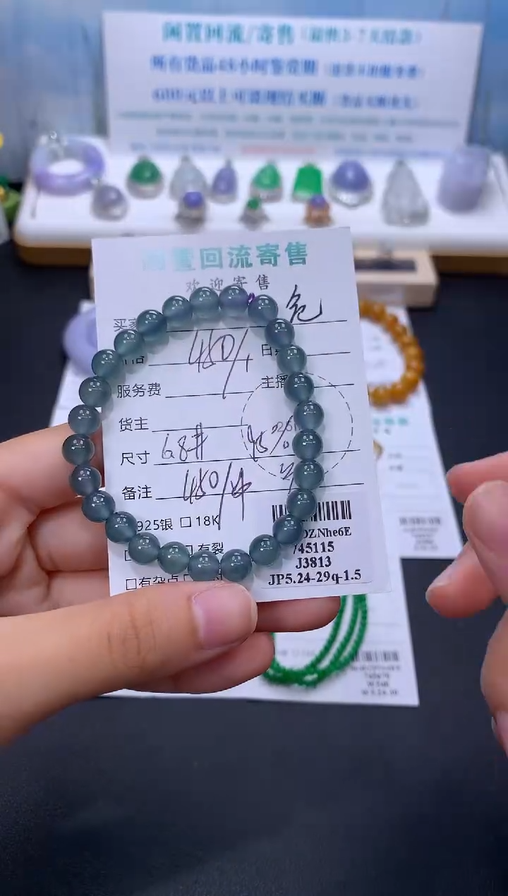 翡翠未镶嵌颈饰模式推广期48小时鉴赏期