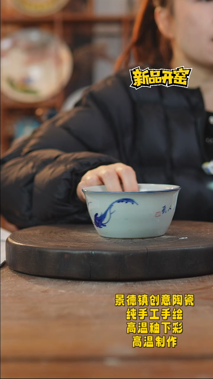 其他陶850景德镇陶瓷
