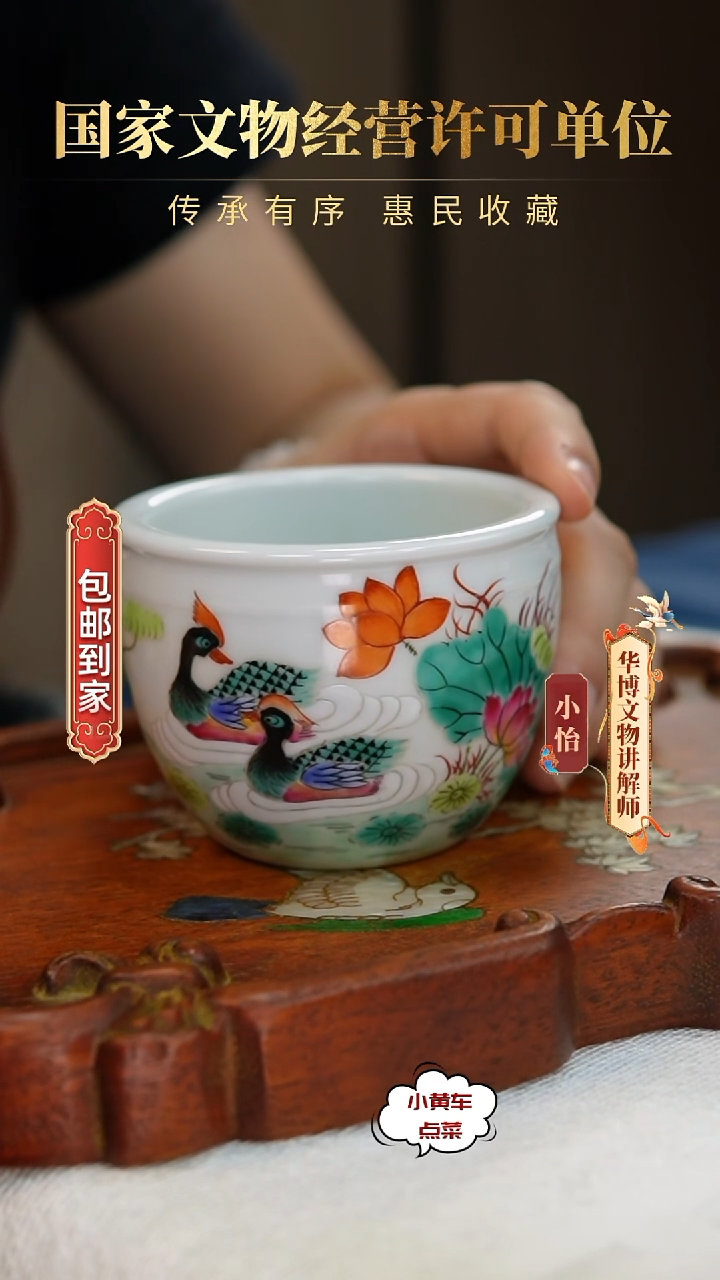 清杯8169粉彩荷塘鸳鸯案缸
